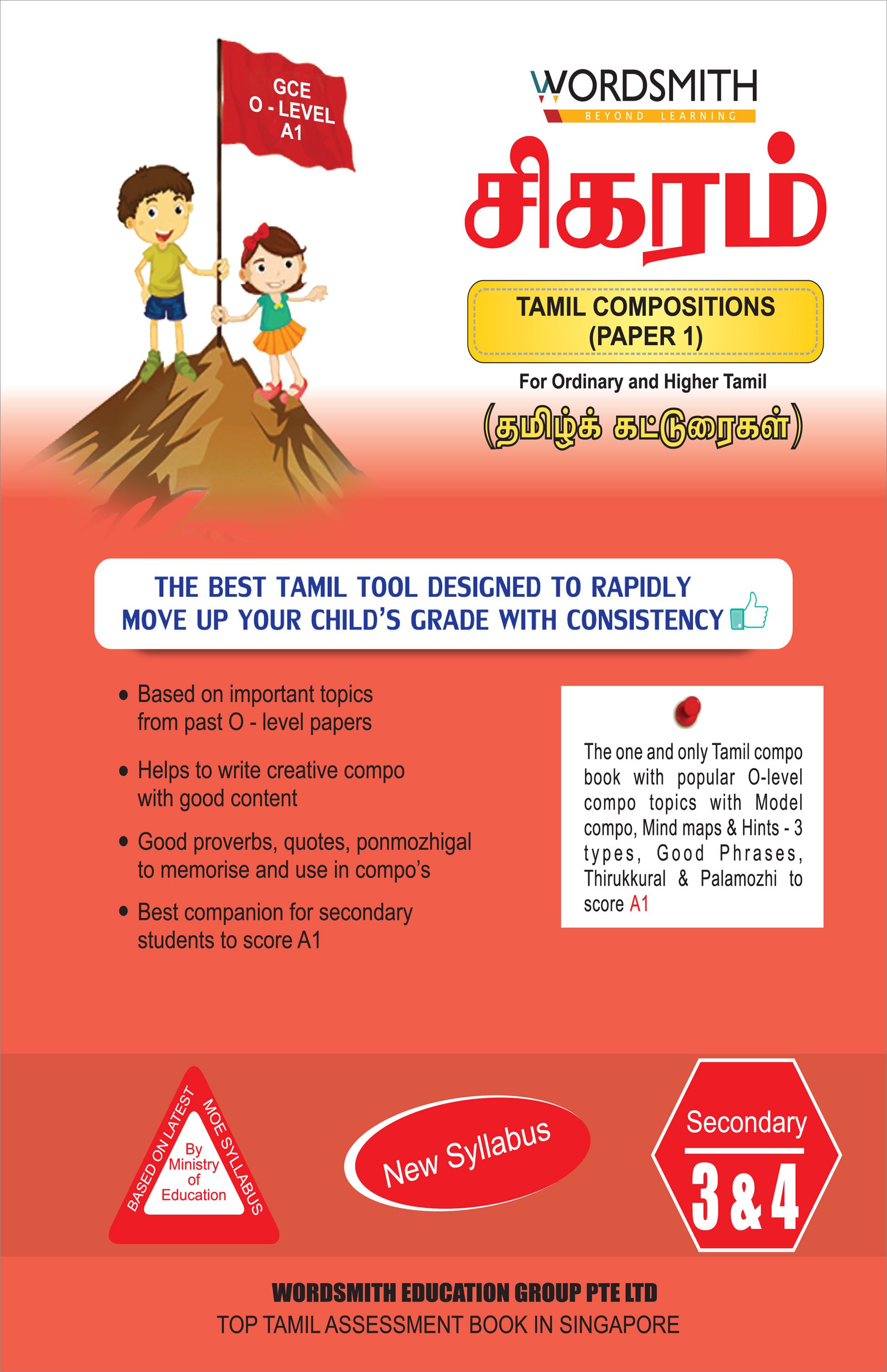 Primary 4 Combo Pack (3 in 1) Wordsmith Sigaram Tamil Assessment Books