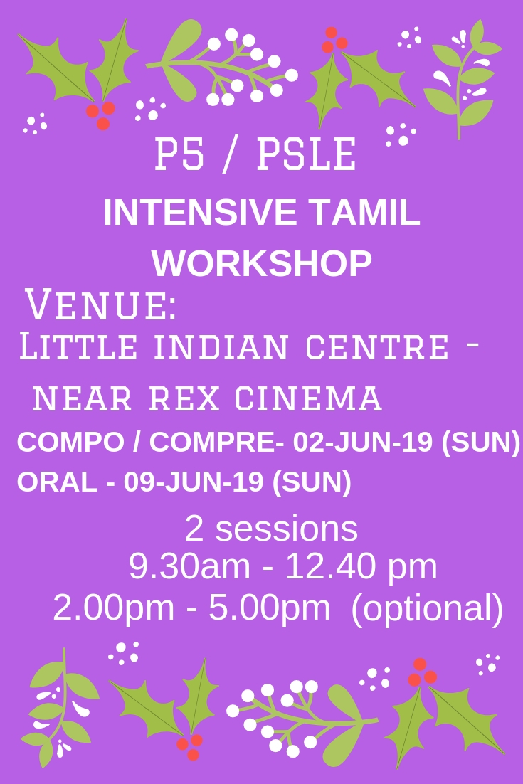 p5-psle-tamil-compo-workshop-achiever-how-to-write-interesting