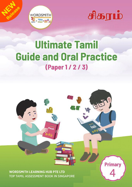 13.Primary 4 – Ultimate Tamil Guide & Oral Practice – Paper 1 / 2 / 3 (PINK & GREEN)