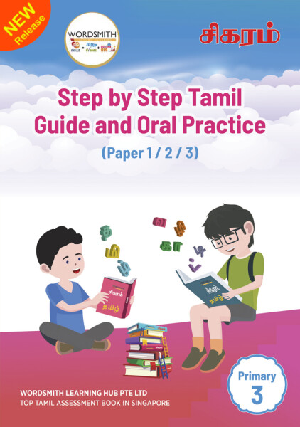 12. Front Cover - P3 - Step by Step Tamil Guide and oral Practise (1)