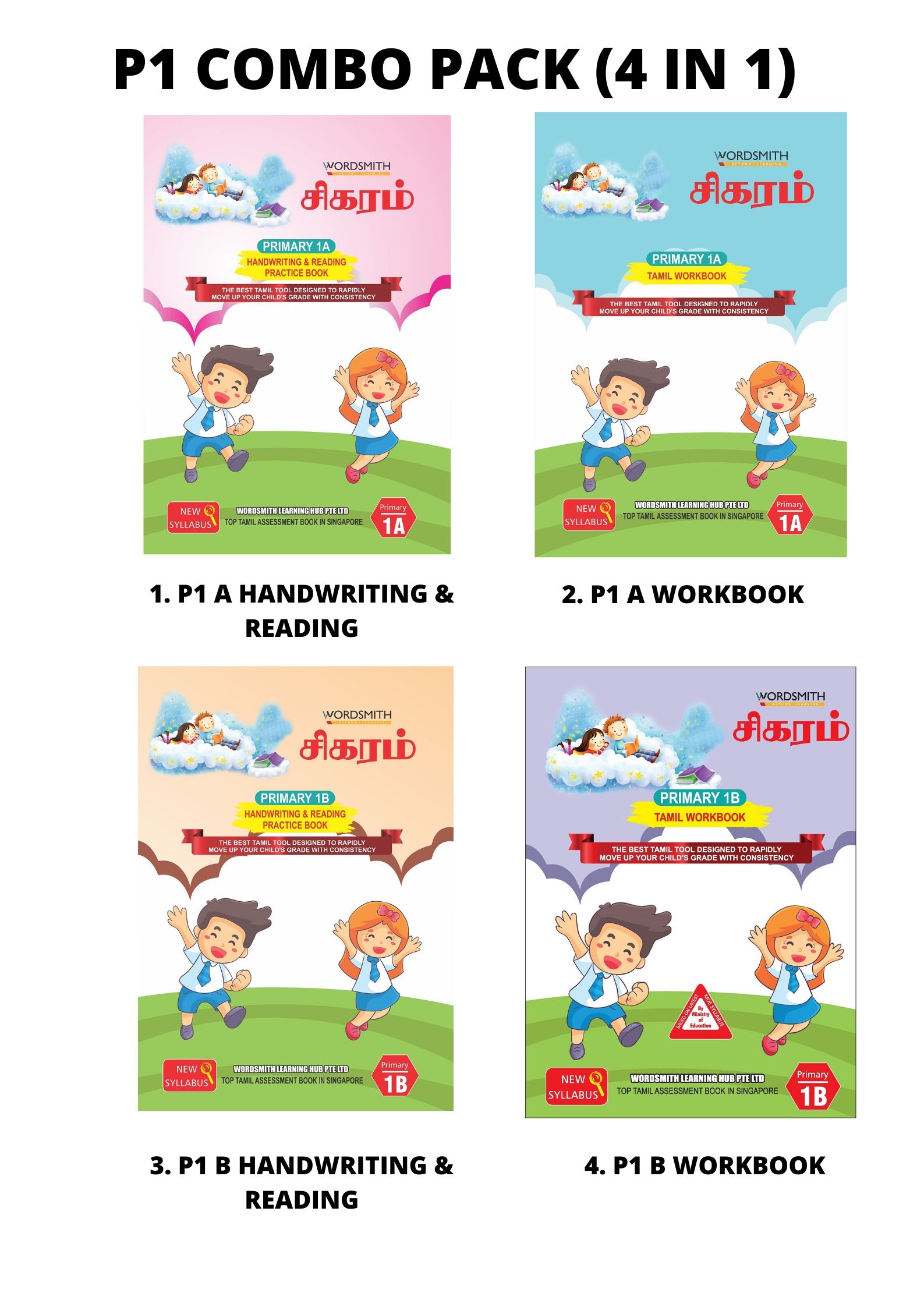 Primary 1 Combo Pack (4 in 1) Wordsmith Sigaram Tamil Assessment Books
