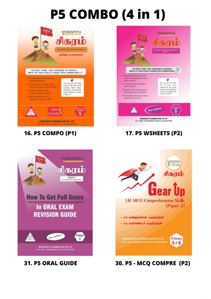 P5 COMBO (4 in 1) Wordsmith Sigaram Tamil Assessment Books