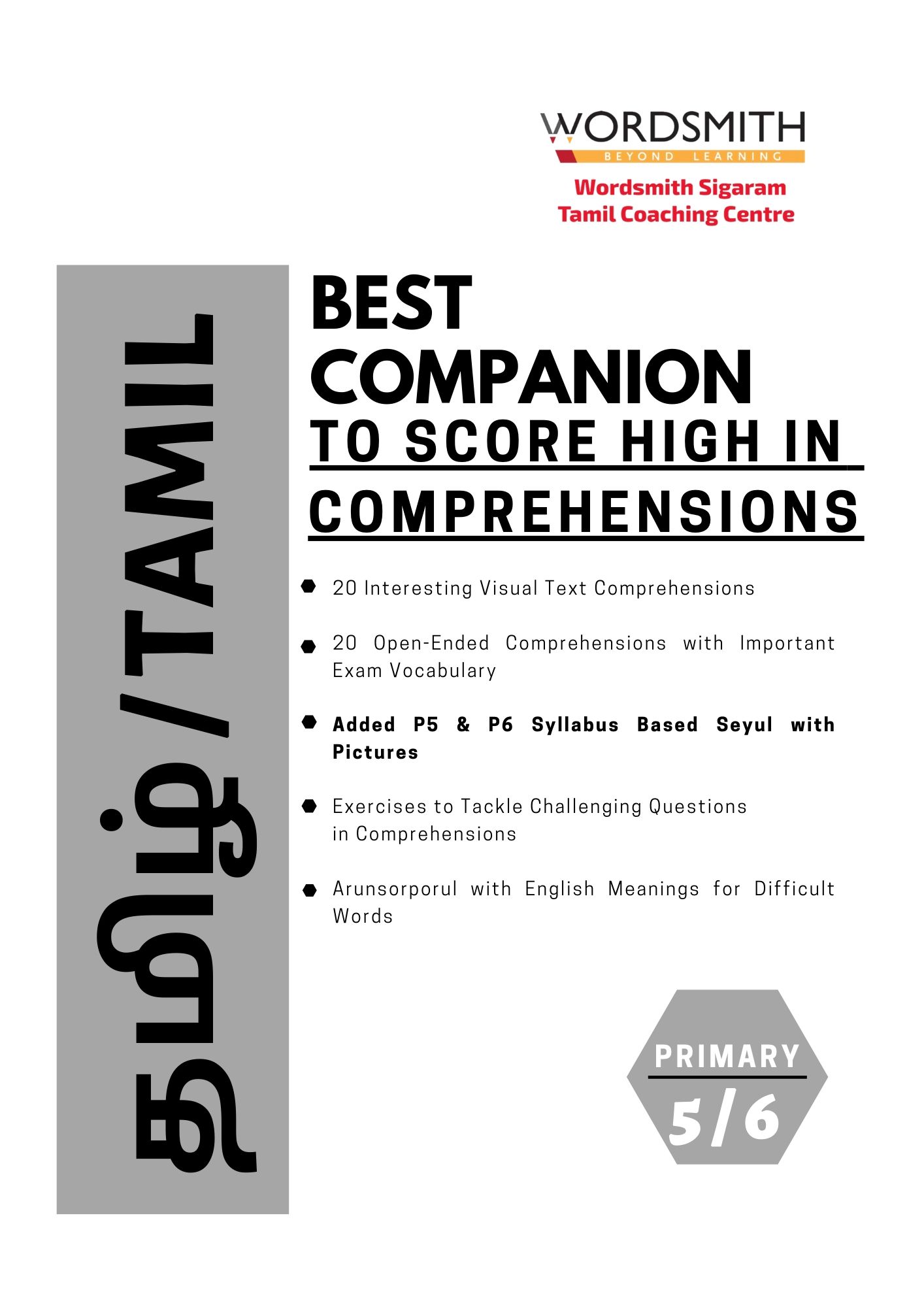 26.Spiral Binding ‐ Primary 5 / 6 – Best Companion To Score High In