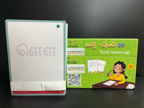 IT005 - Letter pack (247 cards)