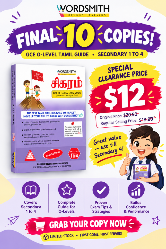 Tamil Guide Clearance Sale Poster