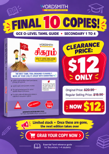 Tamil Study Guide Clearance Sale Poster